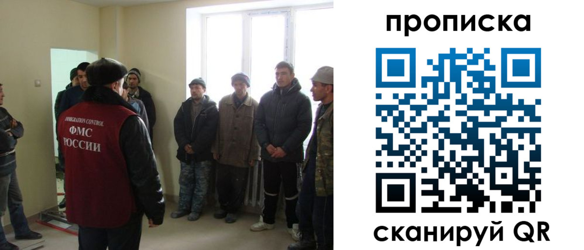 временная регистрация надежно в Сегеже