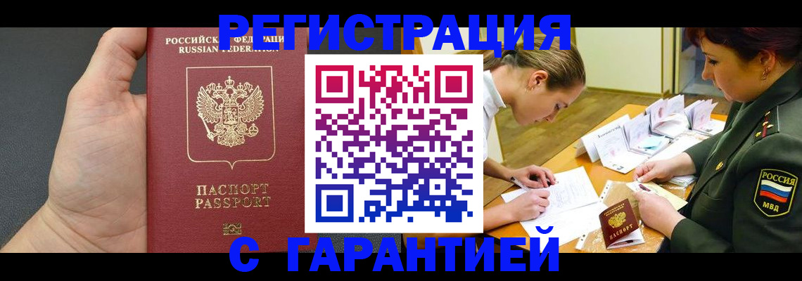 пропишу в квартире в Сегеже